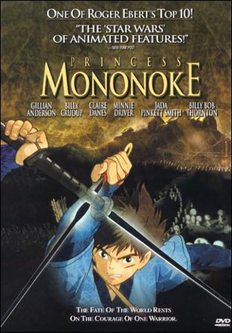 Princesa Mononoke (filme)