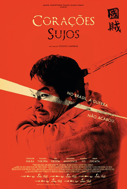 Corações Sujos (filme)