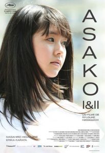 Asako I & II (filme)