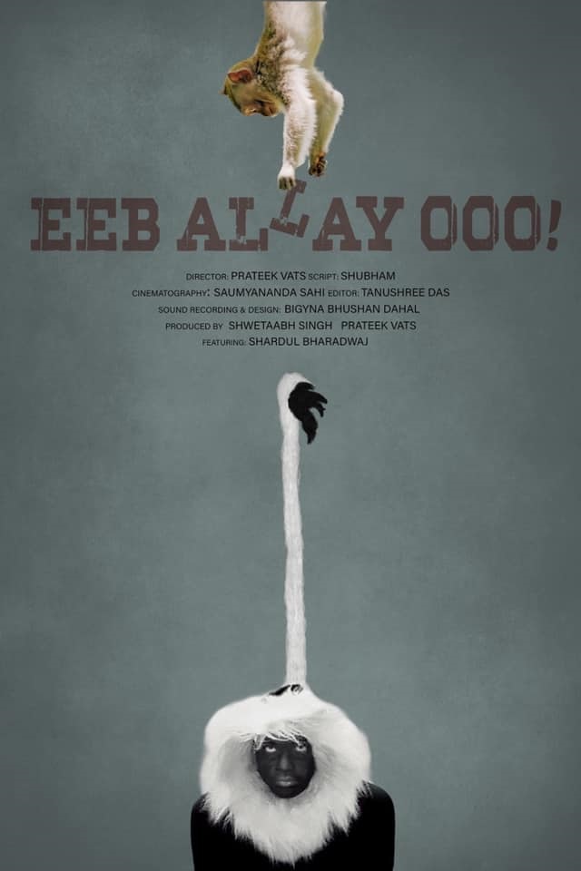 Eea Allay Ooo (filme)