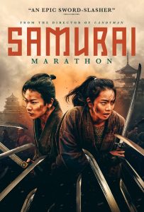 Samurai Marathon 1855 (filme)