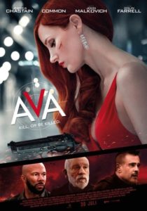 Ava (filme)