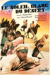 Poster do filme "O Sol Branco do Deserto"