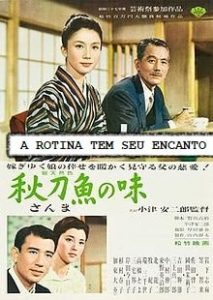 A Rotina Tem Seu Encanto (filme)