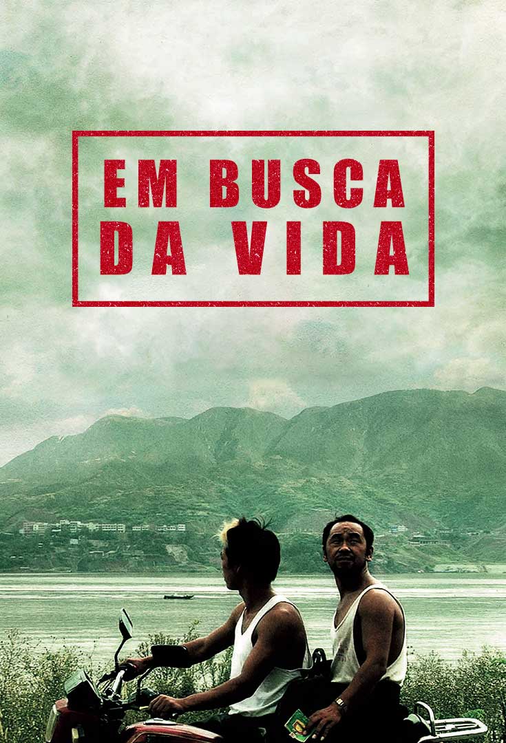 Em Busca da Vida (filme)