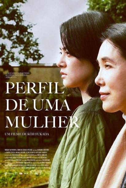 Perfil de uma Mulher (filme)