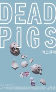 Dead Pigs (filme)