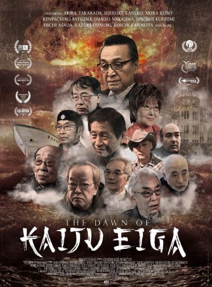 O Alvorecer de Kaiju Eiga (filme)