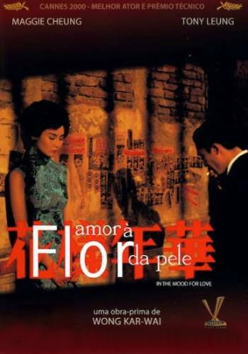 Amor à Flor da Pele (filme)