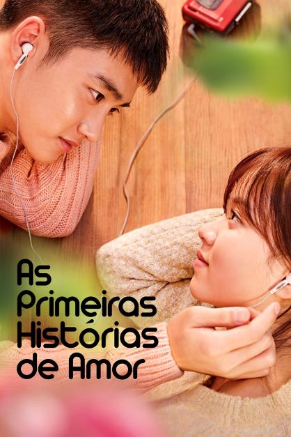 As Primeiras Histórias de Amor (filme)