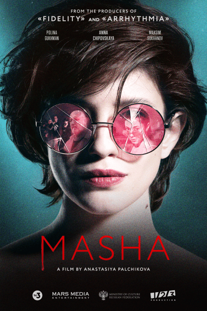 Masha (filme)