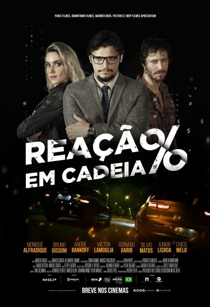 Reação em Cadeia (filme)