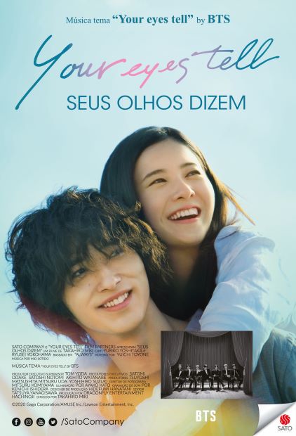 Seus Olhos Dizem (filme)