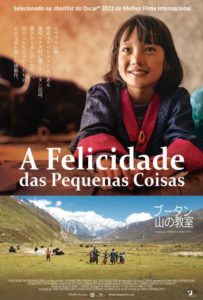 A Felicidade das Pequenas Coisas (filme)