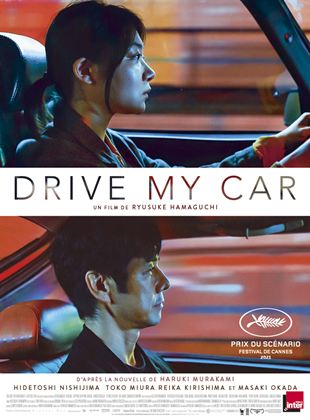 Drive My Car (filme)