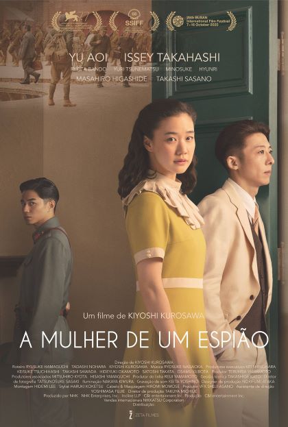 A Mulher de um Espião (filme)