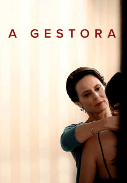 A Gestora (filme)