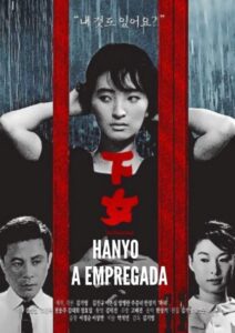 Hanyo a Empregada (filme)