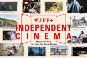 JFF+ Independent Cinema