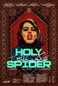 Holy Spider (filme)