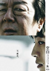 Intolerance (filme)