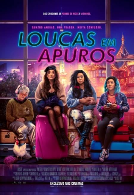 Loucas em Apuros (filme)