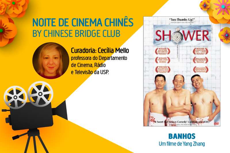 "Banhos" na Noite de Cinema Chinês