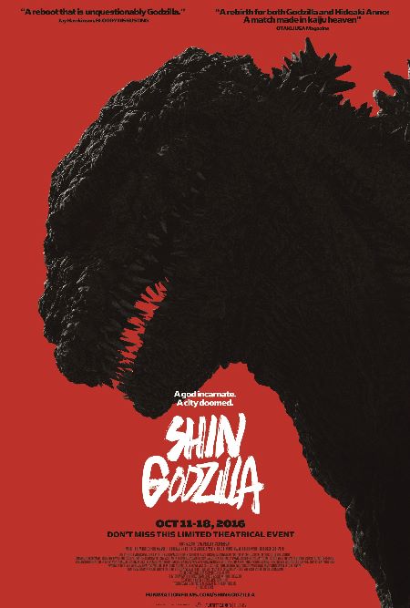 Shin Godzilla (filme)