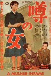 A Mulher Infame (poster do filme)