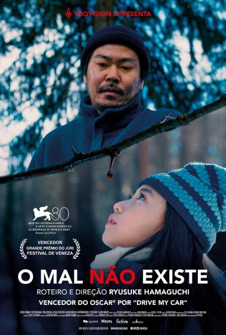 Poster do filme "O Mal Não Existe"