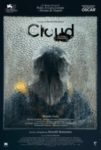Poster de "Cloud - Nuvem de Vingança" (divulgação)