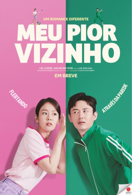 Poster de “Meu Pior Vizinho” (divulgação/Sato Company)
