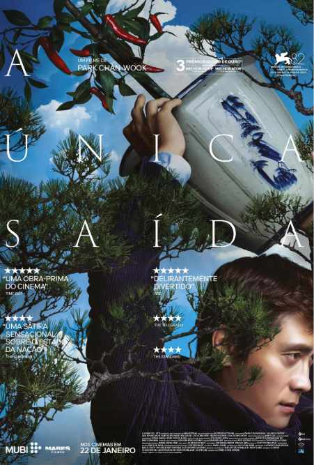 Cartaz de "A Única Saída" (divulgação/MUBI)