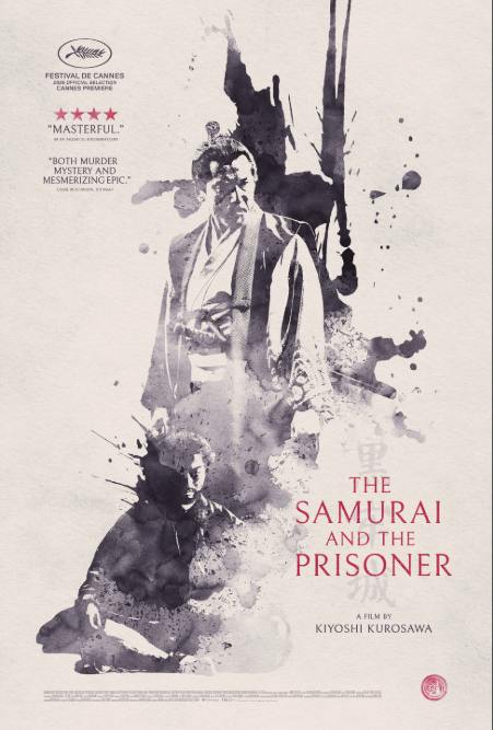 O Samurai e o Prisioneiro