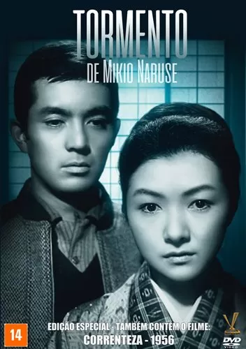 Tormento (filme)