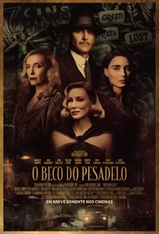 O Beco do Pesadelo (filme)