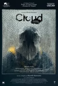 Poster de "Cloud - Nuvem de Vingança" (divulgação)